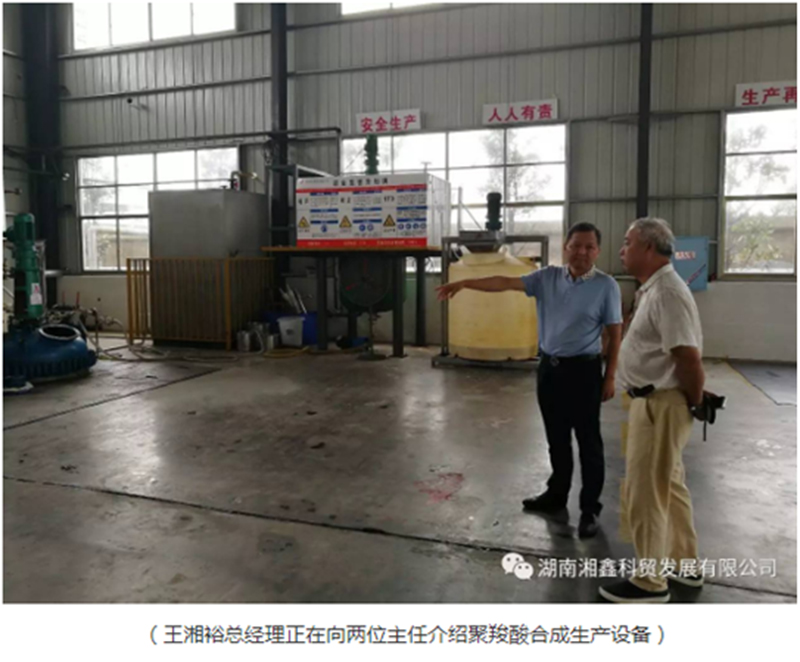 鄭濟鐵路ZPZQ-Ⅱ標段項目部專家領導來我司參觀考察