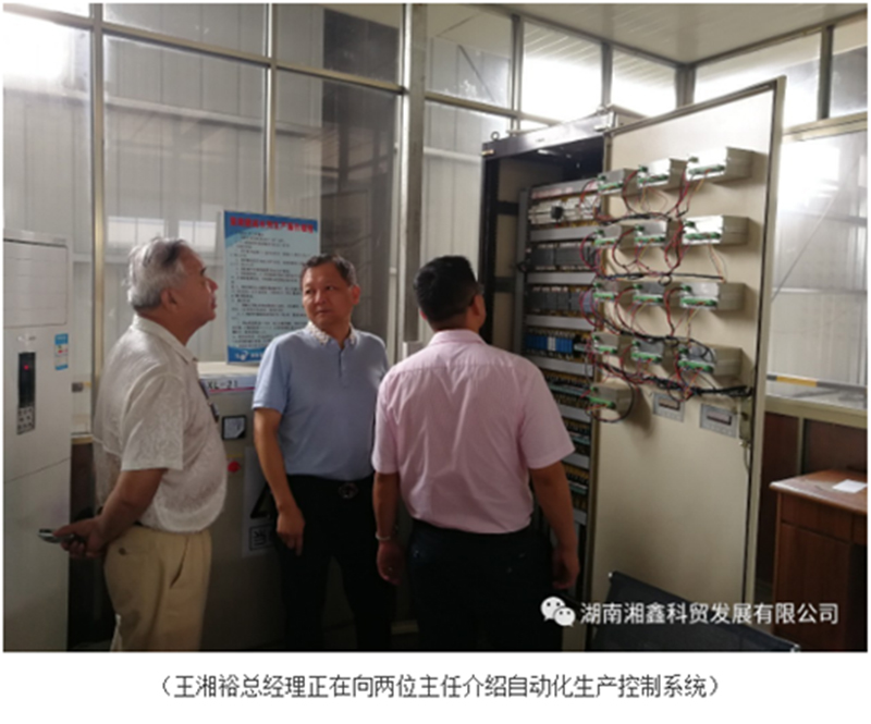 鄭濟鐵路ZPZQ-Ⅱ標段項目部專家領導來我司參觀考察